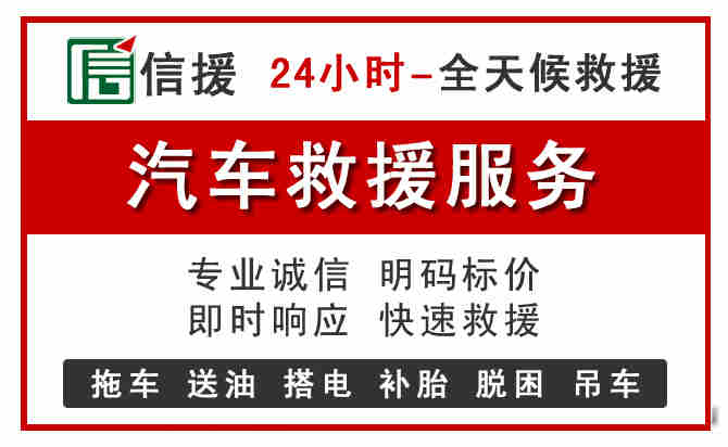 蕉城区中途汽车送机油