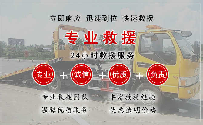 蕉城区汽车送柴油 蕉城区汽车送柴油