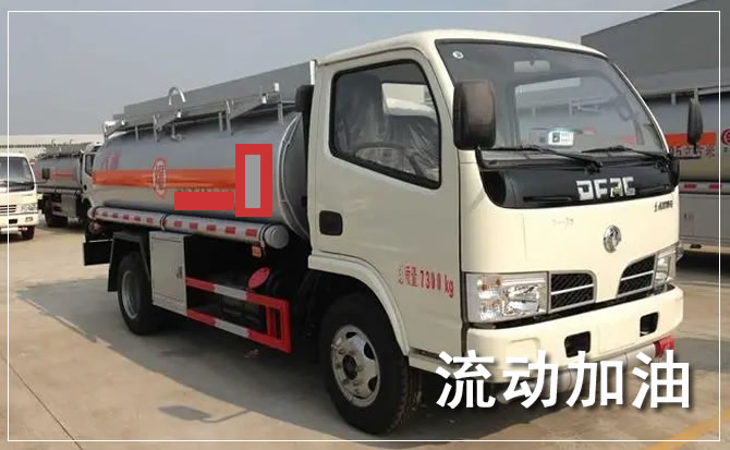 蕉城区道路救援汽车送机油